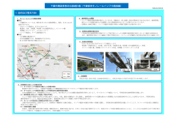リーフレット（PDF：440KB）
