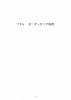 別ウインドウで開く