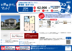 印刷する（PDF）