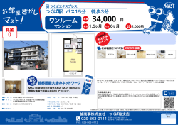 印刷する（PDF）