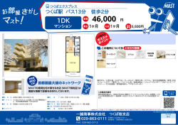 印刷する（PDF）