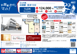 印刷する（PDF）