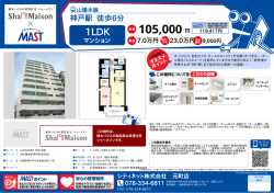 印刷する（PDF）