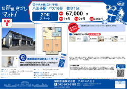 印刷する（PDF）