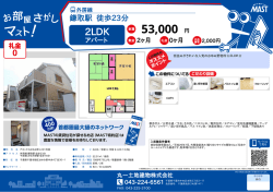 印刷する（PDF）