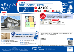 印刷する（PDF）