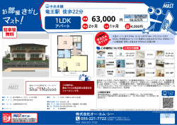 印刷する（PDF）