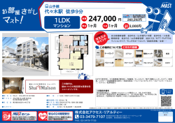 印刷する（PDF）