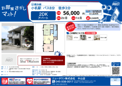 印刷する（PDF）