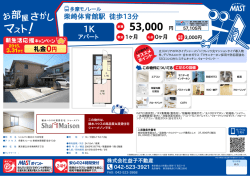 印刷する（PDF）
