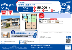 印刷する（PDF）