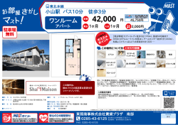 印刷する（PDF）
