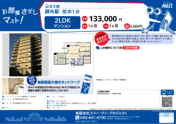 印刷する（PDF）