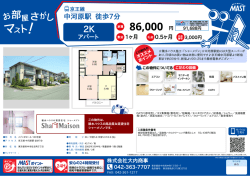 印刷する（PDF）