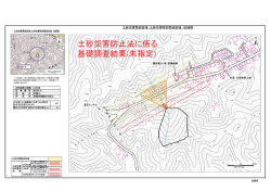 北吸19（め223-3）（PDF：393KB）