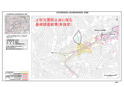 北吸18（め223-5）（PDF：358KB）