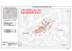北吸V（め1039）（PDF：413KB）