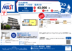 印刷する（PDF）