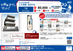 印刷する（PDF）