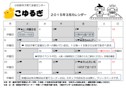 こゆるぎ・表面