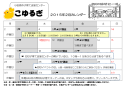 こゆるぎ・表面