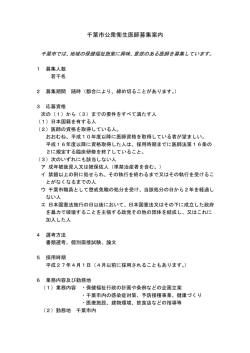 詳しくはこちらを確認してください。（PDF：130KB）
