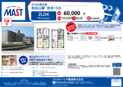 印刷する（PDF）