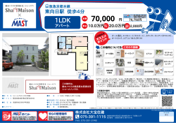 印刷する（PDF）