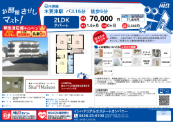 印刷する（PDF）