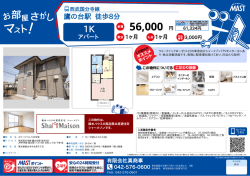 印刷する（PDF）