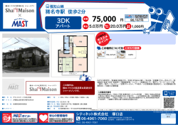 印刷する（PDF）