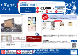 印刷する（PDF）