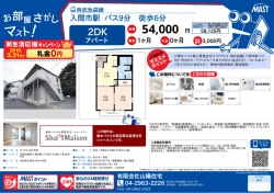 印刷する（PDF）