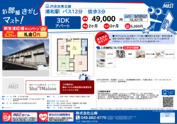 印刷する（PDF）