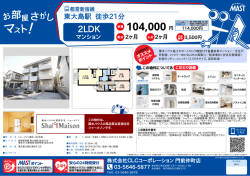 印刷する（PDF）