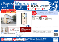 印刷する（PDF）