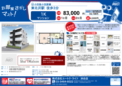 印刷する（PDF）