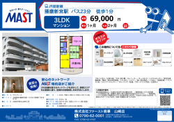 印刷する（PDF）