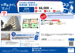 印刷する（PDF）