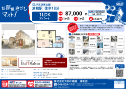 印刷する（PDF）