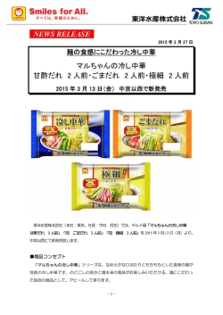 PDFファイルをダウンロード