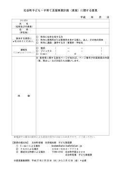PDFファイル