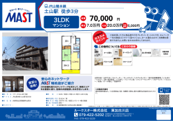 印刷する（PDF）