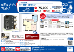 印刷する（PDF）