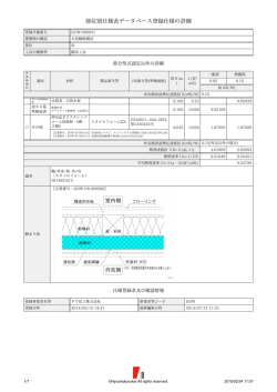 DOW-000051