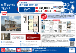 印刷する（PDF）