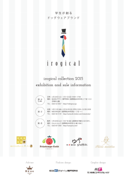 irogical collection 2015 exhibition and sale information