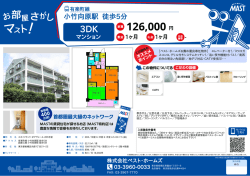 印刷する（PDF）