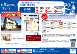 印刷する（PDF）