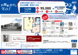 印刷する（PDF）